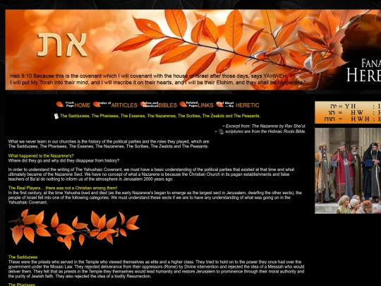 articles/sadducees-pharisees screenshot