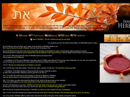 articles/seal-of-yahweh screenshot