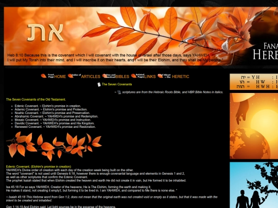 articles/seven-covenants screenshot