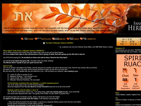 articles/spirit-of-messiah-yahshua screenshot