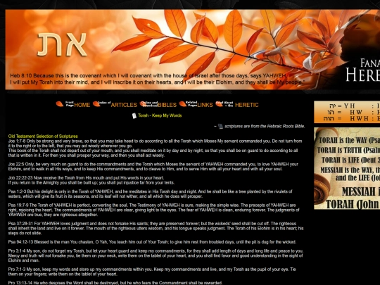articles/torah-keep-my-words screenshot