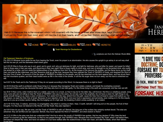 articles/torah_warnings screenshot