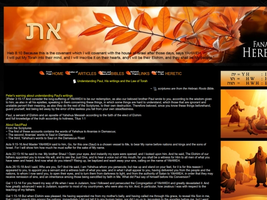 articles/understanding-paul screenshot