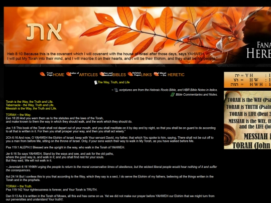 articles/way-truth-life screenshot