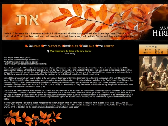 articles/what_happened_2_beliefs_of_early_church screenshot