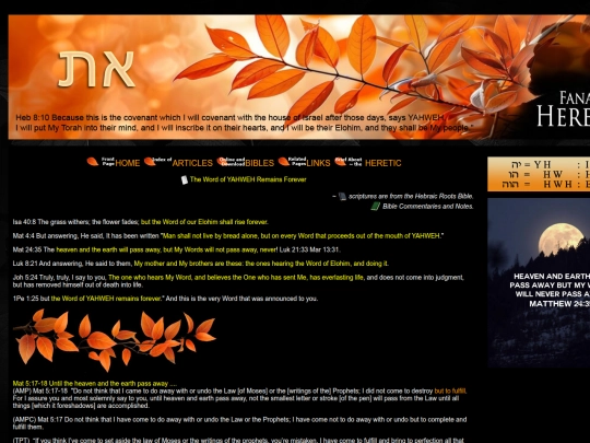 articles/word-yahweh-remains-forever screenshot