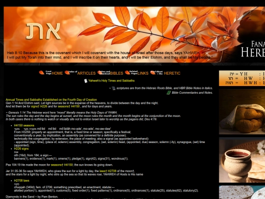 articles/yahwehs_times screenshot