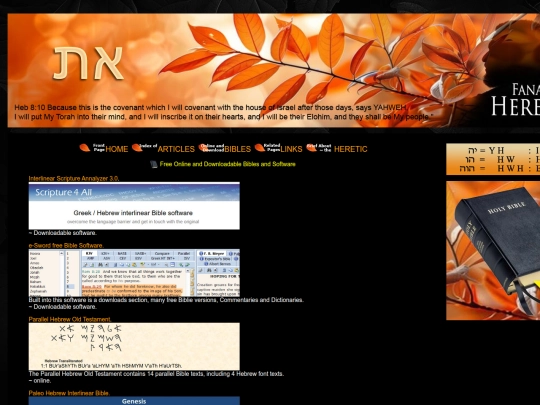 bibles screenshot
