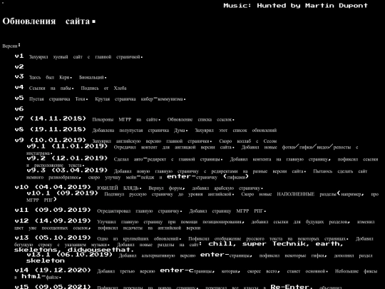 versions screenshot