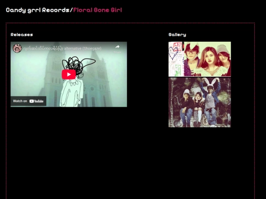 floral-bone-girl screenshot