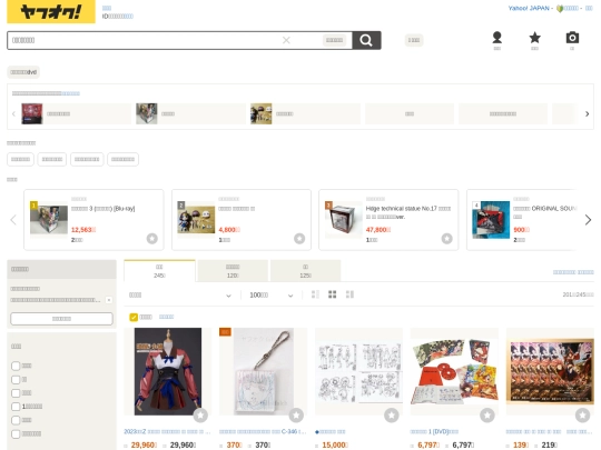 【2023年最新】ヤフオク! -甲鉄城のカバネリの中古品・新品・未使用品一覧(3ページ目) screenshot