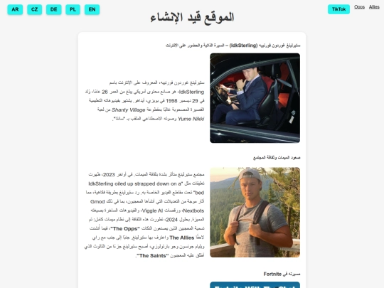 indexAR screenshot