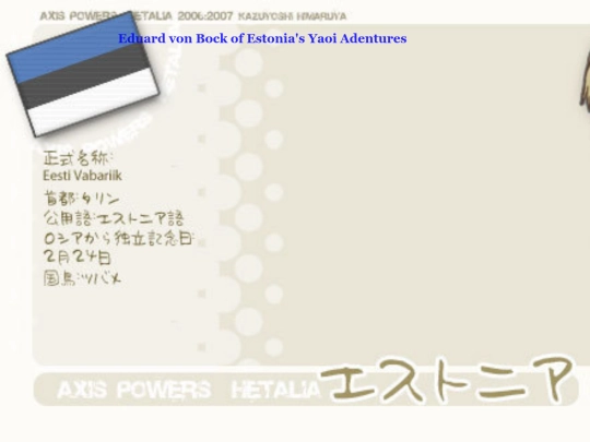 sara/Eduard von Bock of Estonia_s Yaoi Adventure screenshot