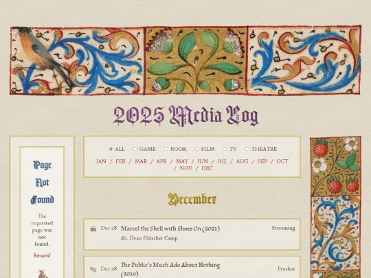 logs/2025-log screenshot