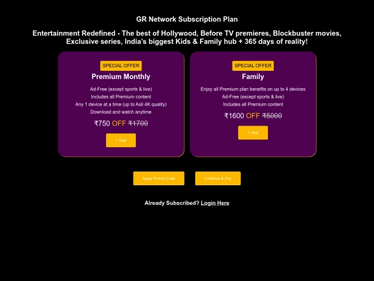 Subscription Page screenshot