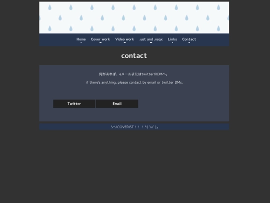 contact screenshot
