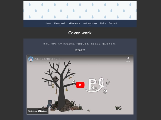 cover screenshot