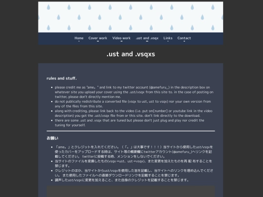 ustvsqx screenshot