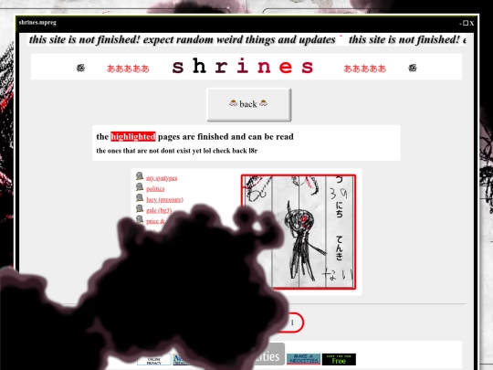 pages/shrines/shrines screenshot