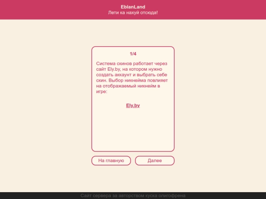 noviy launcher/page1 screenshot
