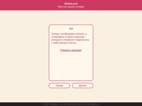 noviy launcher/page2 screenshot