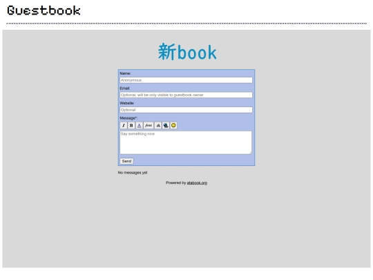 guestbook screenshot