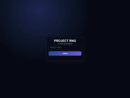 RPG/Project_RNG_Multitouch_Dash_RightMiddle screenshot