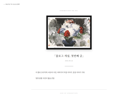 posts/post01 screenshot