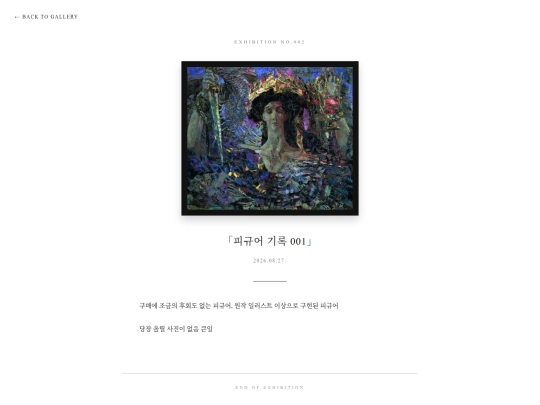posts/post02 screenshot