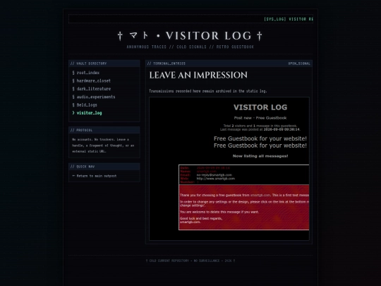 guestbook screenshot