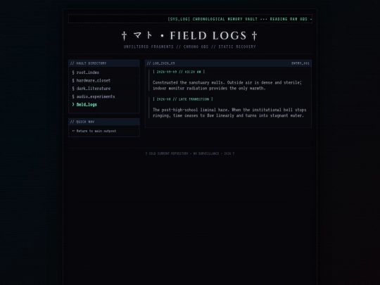 logs screenshot