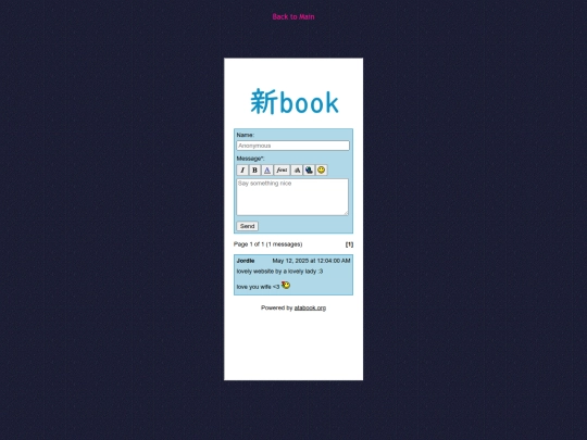 guestbook screenshot