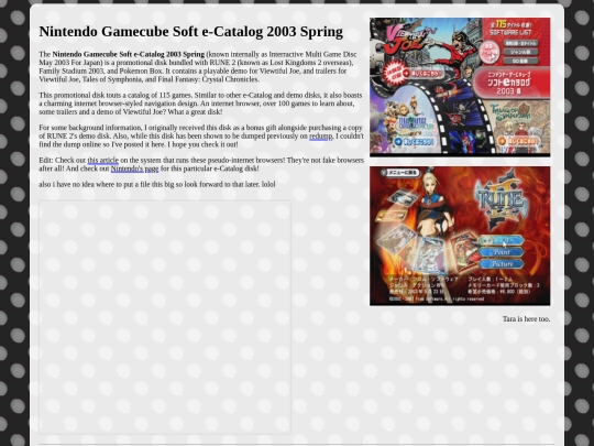 archives/ECATALOG03SPRING screenshot
