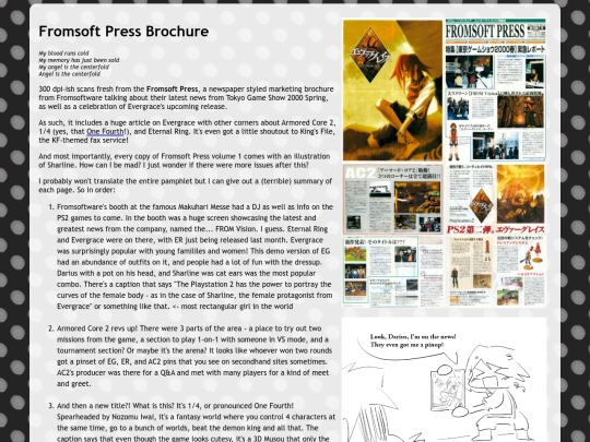 archives/FSP screenshot