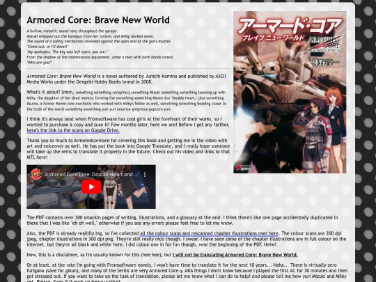 archives/acbrave screenshot