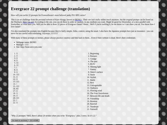 archives/eg22chal screenshot