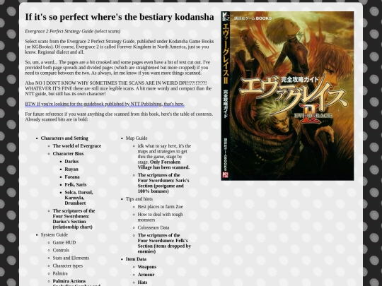 archives/eg2kodanshaguide screenshot
