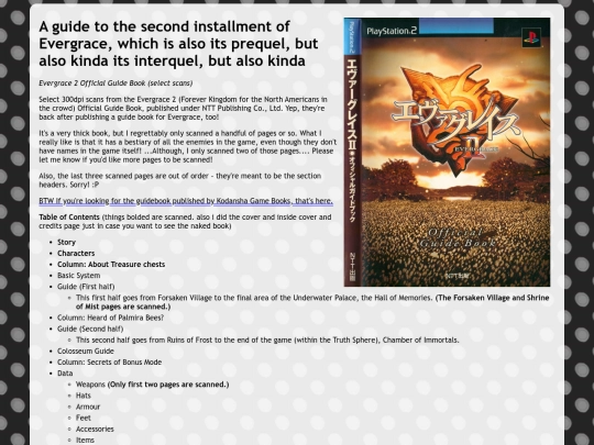 archives/eg2nttguide screenshot