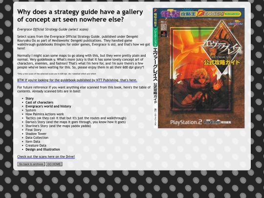 archives/egdengekiguide screenshot