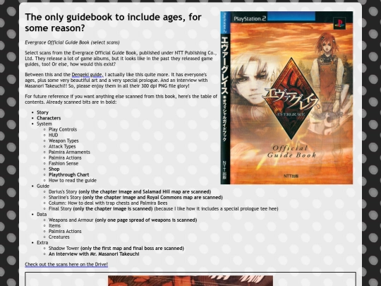 archives/egnttguide screenshot