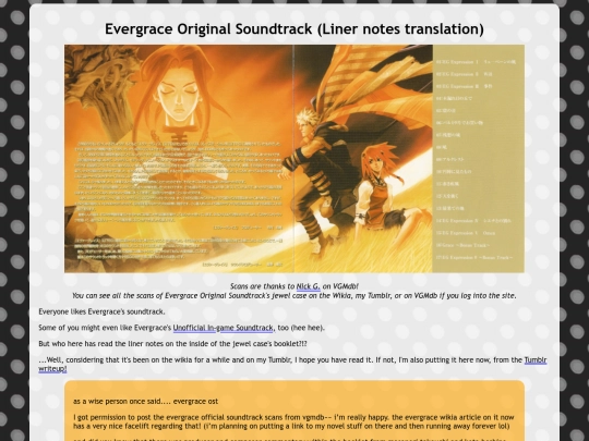 archives/egorigst screenshot