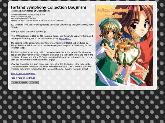 archives/farland screenshot