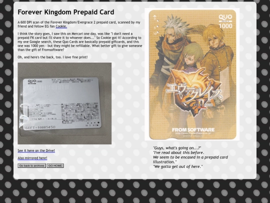 archives/fkcard screenshot
