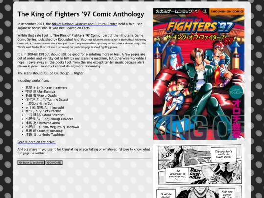 archives/kofantho screenshot
