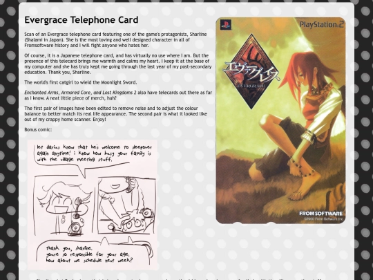 egtelecard screenshot