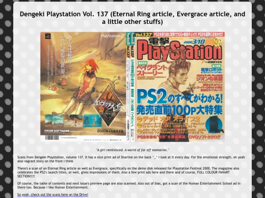 magazines/dengekiplay137 screenshot