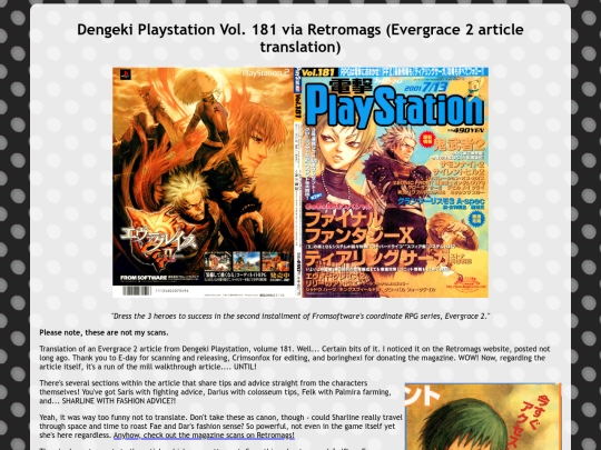 magazines/dengekiplay181EG screenshot