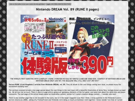 magazines/nindori89rune2 screenshot