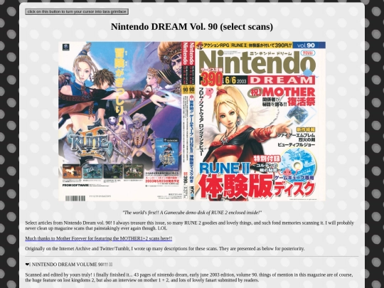 magazines/nindori90 screenshot