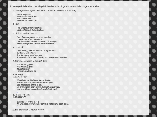 works/egmixtape screenshot
